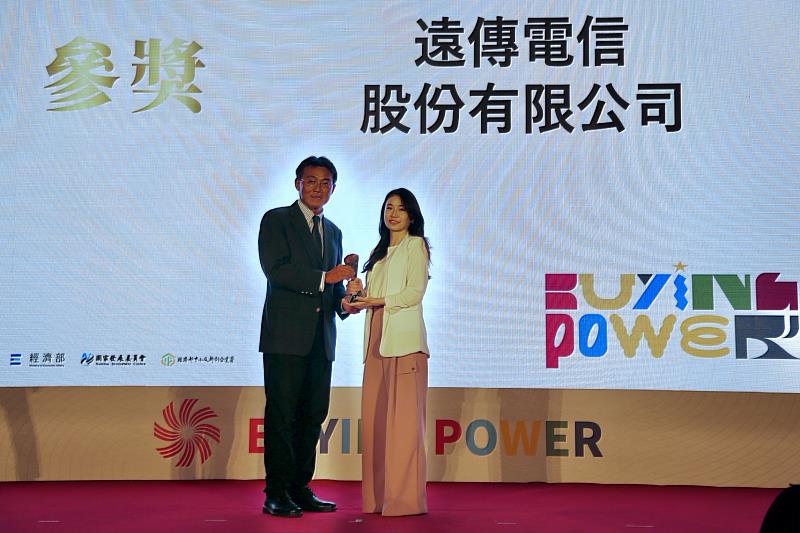 遠傳電信連續二年獲得經濟部「Buying Power採購獎勵」肯定，今（6）日舉辦頒獎典禮，遠傳電信公關暨企業永續長林慧珊（右）出席代表受獎，由經濟部中小及新創企業署署長李冠志親自頒獎