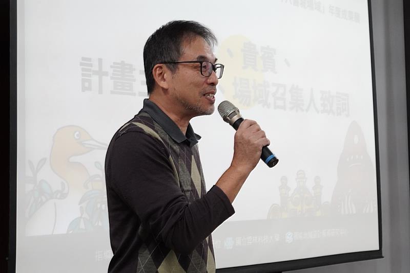 中央美苑關老師蒞臨指導致詞