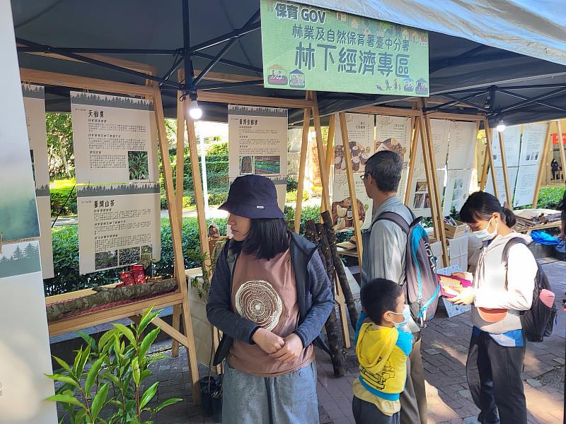 林下經濟品項及產品展示