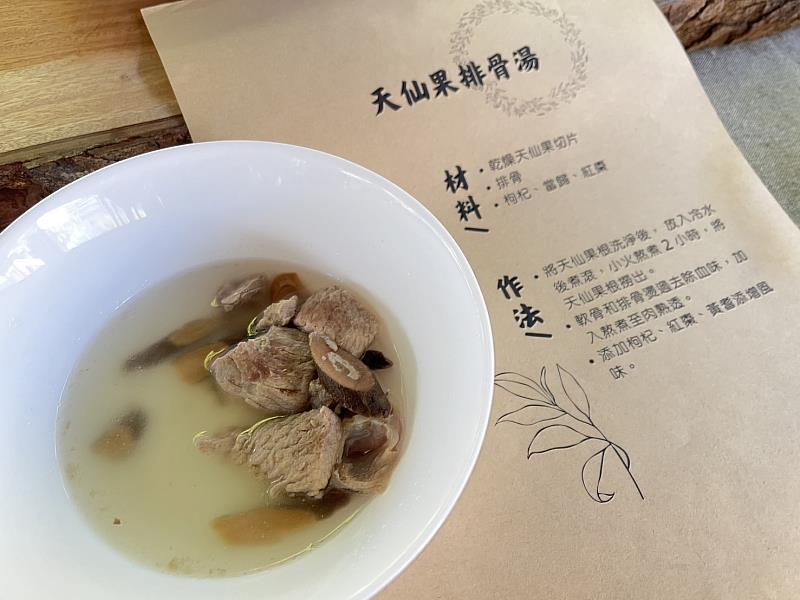 山林食譜之天仙果排骨湯