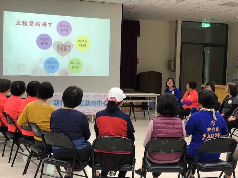 藉由桌遊、 影片了解溝通議題,並學習五種愛的語言。