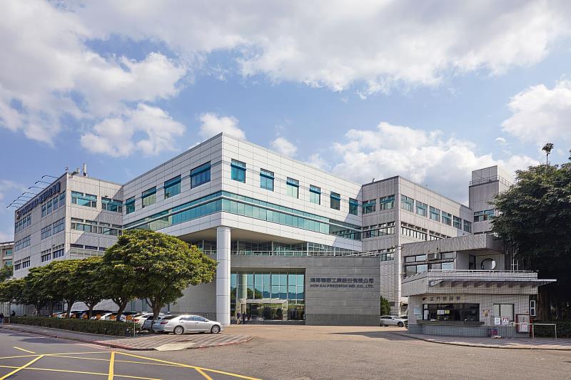 鴻海集團揚信科技台北虎躍廠