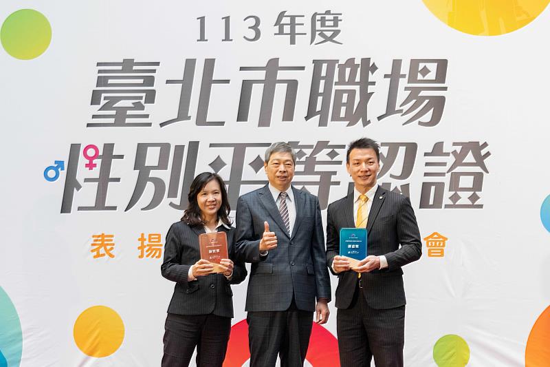 永慶房屋致力於打造一個平等、多元、共融的工作環境,從制度到文化,建立性別平等的職場。
