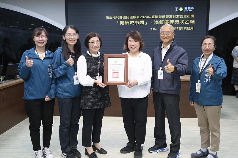 0_財政稅務局「無痕消費愛的循環雲端我+你」健康城市類海報優等獎