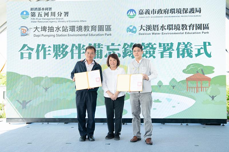 黃敏惠市長見證大溪厝水環境教育園區與雲林大埤抽水站結成姊妹園區