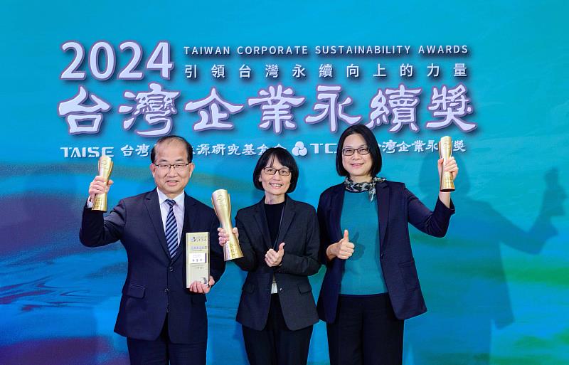 圖一：富邦金控及子公司在「2024台灣企業永續獎」中大放異彩，繼勇奪12個單項績效獎座後，再獲「台灣十大永續典範企業獎」、「100大永續典範企業獎」、「永續報告獎白金級」、「永續報告獎金級」等8個獎項，為台灣獲獎最多的金融業者！