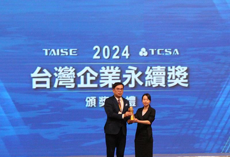 王道銀行榮獲2024年度TCSA台灣企業永續獎六大獎項 (圖左為環境部長彭啟明，圖右為王道銀行企業永續暨溝通處副總經理暨公司發言人張倫瑋)