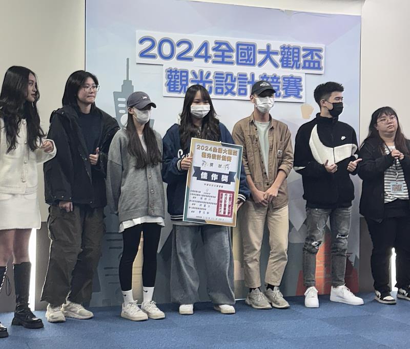 亞大經管系同學，獲「2024全國大觀盃觀光設計競賽」外語組2件佳作獎，上台領獎。