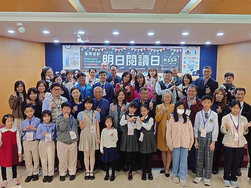 今年「明日閱讀日」活動，頒發四項活動獎項，表揚學生、學校推行身教式閱讀與聊書的卓越表現。