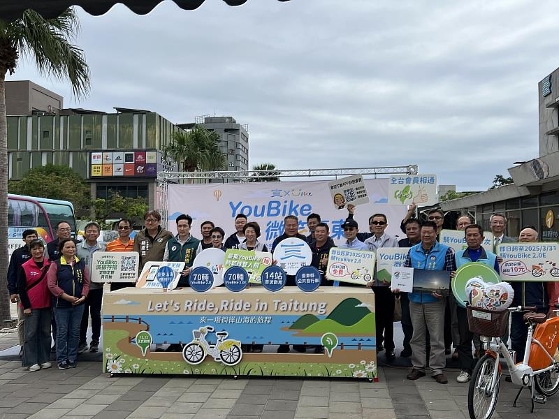 臺東YouBike來了！東部首例公共自行車系統正式啟用 打造綠色運輸新里程 共創友善騎乘環境