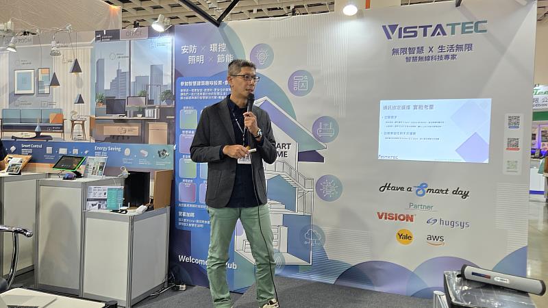 Vistatec 技術課長Herro Wang 分享智慧設備應用及技術