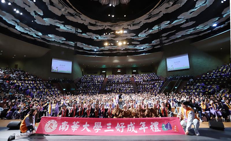 南華大學於佛光山佛陀紀館舉辦成年禮，現場全體大合照。