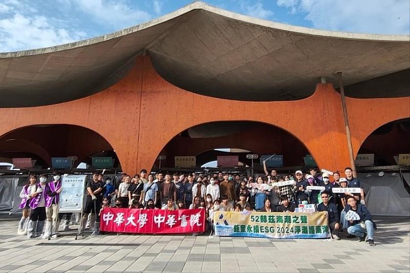 中華大學書院80多位師生，與鉅奎永續管理顧問股份有限公司，日前在新竹南寮漁港舉辦淨灘活動。