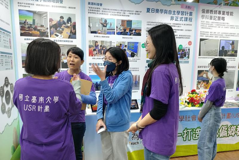 南大計畫團隊的專屬紫色服裝也成為亮眼的標誌，每年都透過各類活動的辦理，讓南大的偏鄉教育深植人心