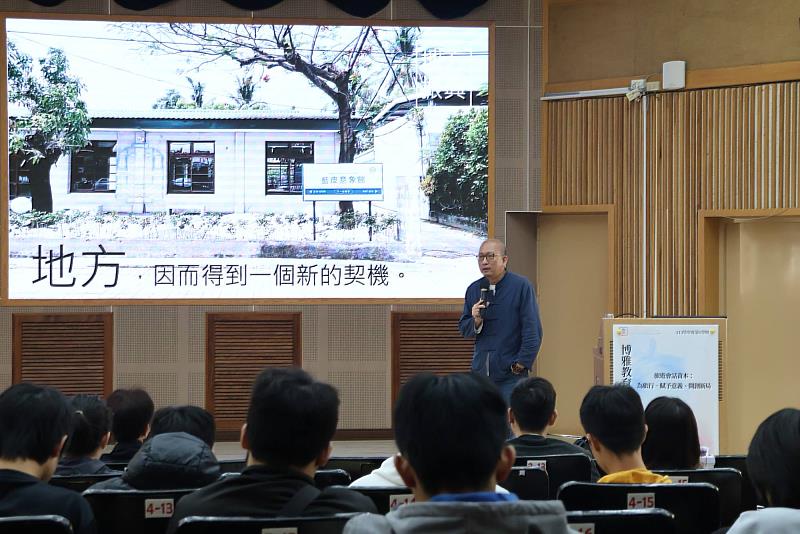 張幼霖董事長南大開講  從旅行對話中開創城市新局