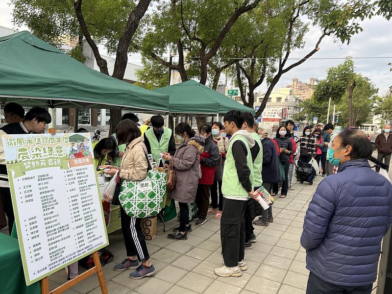 微風市集周年慶活動於本周開跑，一連兩周舉辦，邀請消費者至市集共享有機蔬果盛宴。