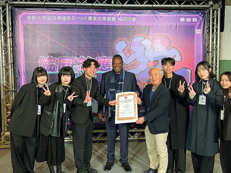 世新大學資傳系畢展《SYNERGY協同效應》策展組榮獲最佳策展獎與外賓特別獎。(世新大學提供)