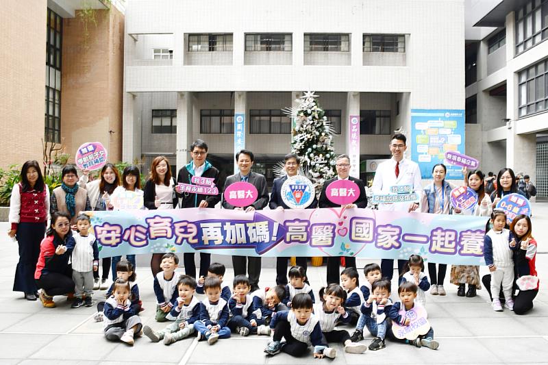 高醫設有幼兒園、安親班，讓同仁能就近接送及照顧子女