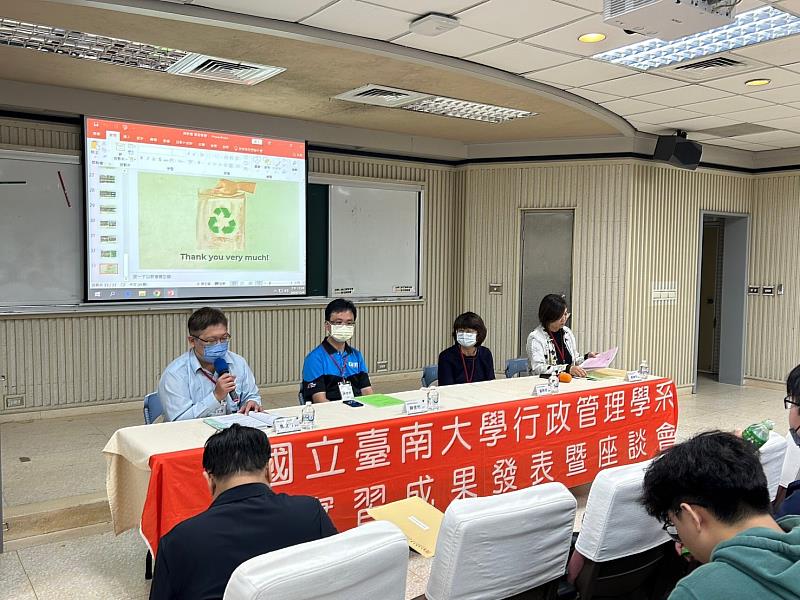 南大行管系實習活動讓學生在學習過程中開拓視野,累積寶貴的實務經驗