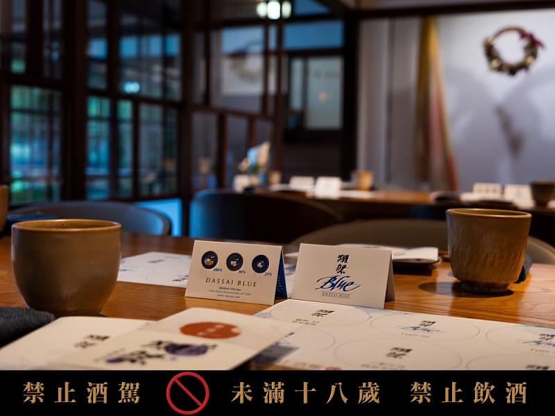 ▲時藝餐旅品牌策劃的【純粹獺祭】饗宴，推出垂直品飲套組搭餐的限定套餐，樂埔町$5,000+10%，樂埔薈所$4,880+10%，132官舍$4,200=10%。