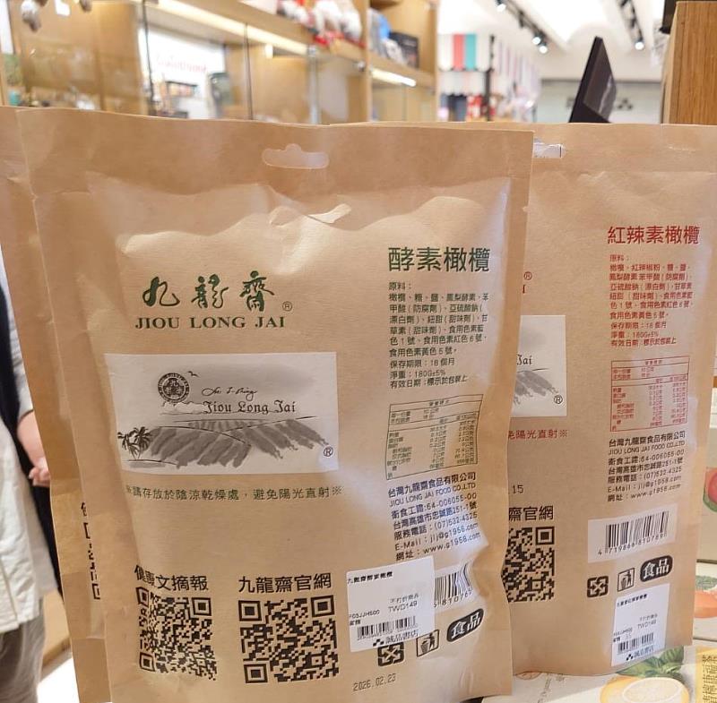 「九龍齋食品有限公司」所涉及的食品品項高達35種，產品遍佈全台21個縣市。