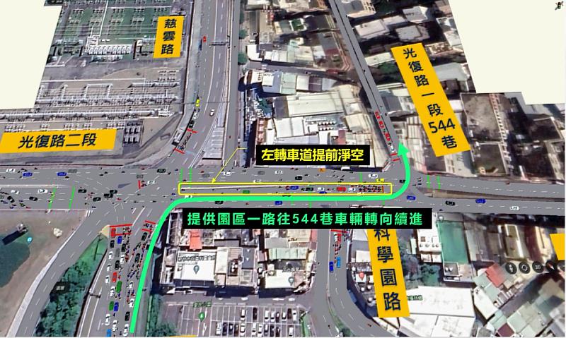 慈雲路、光復路一段及園區一路。