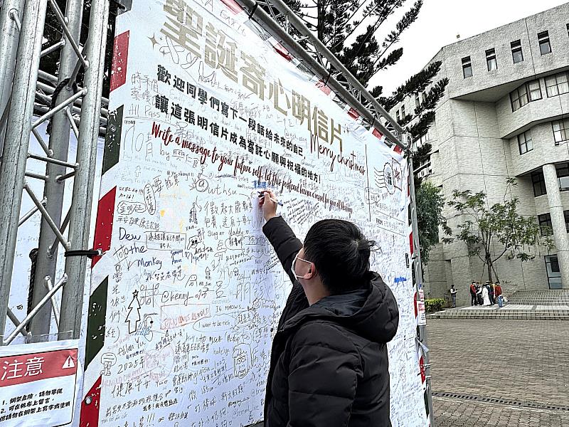 元智大學「冰元歷險記」聖誕市集溫馨登場