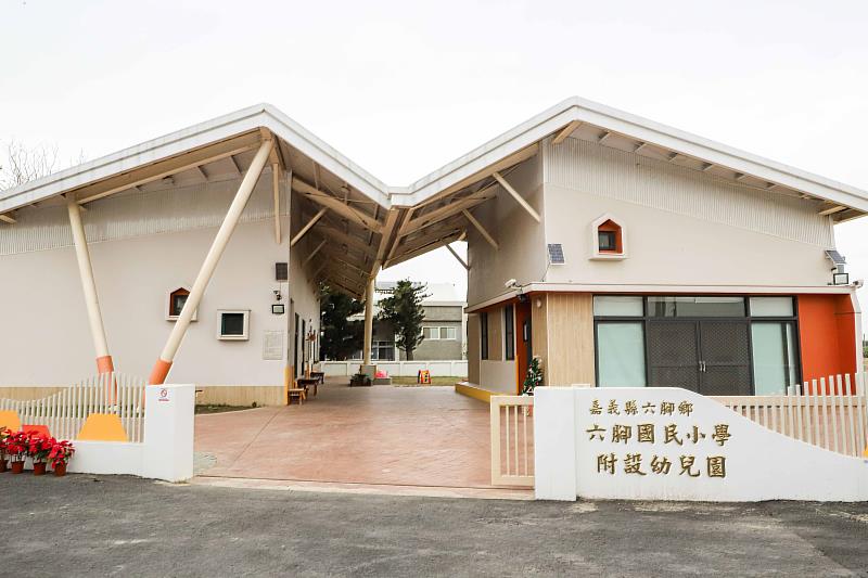 嘉義縣六腳國小新建幼兒園落成啟用-1