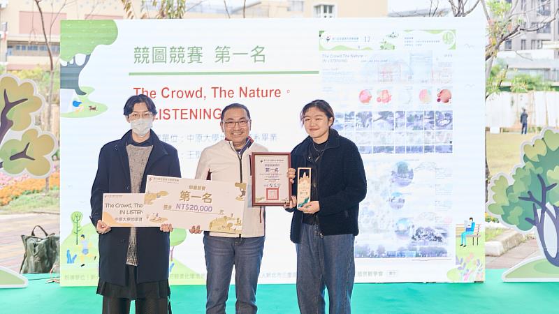 本屆競圖組由中原大學地景建築系畢業的王聖勛的作品《The Crowd, The Nature。IN LISTENING》榮獲首獎，由新北市長侯友宜頒發獎座及獎金