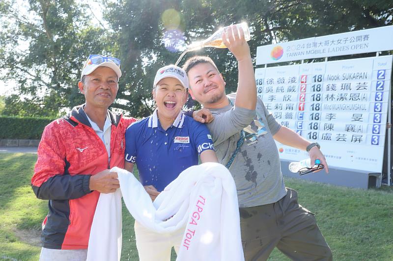 徐薇淩成為台灣大哥大女子公開賽首位雙冠后後，與父親(左)與哥哥一起開心慶祝