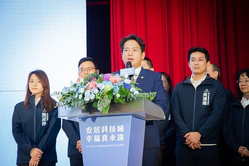 圖2.邱臣遠代理市長致詞,以6大面向打造幸福真永遠的安居科技城。