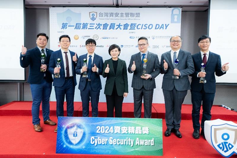 「 2024資安精品獎」競爭激烈 6家資安公司脫穎而出
