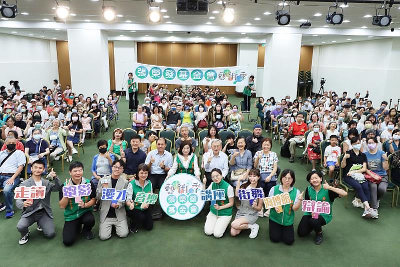 張榮發基金會藝術季邀請全民免費欣賞音樂會、芭蕾、戲劇、講座、走讀等藝文活動，累積13萬人次參與。