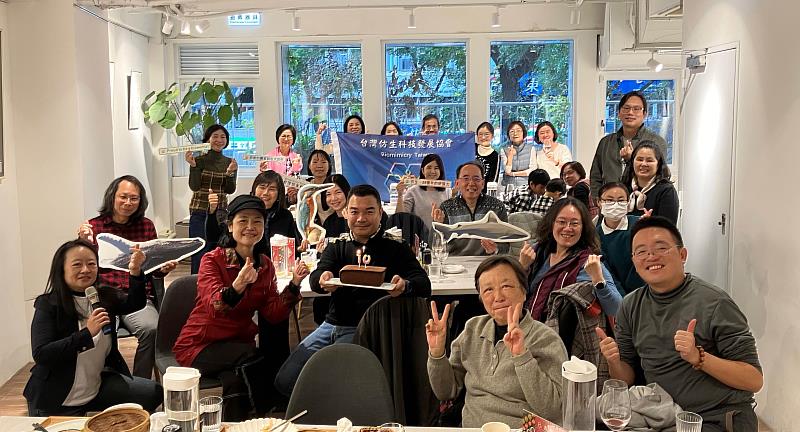 台灣仿生十週年大會圓滿落幕! 國際友人祝福、平和音樂饗宴、支持生物多樣性、前進全球仿生新創加速器