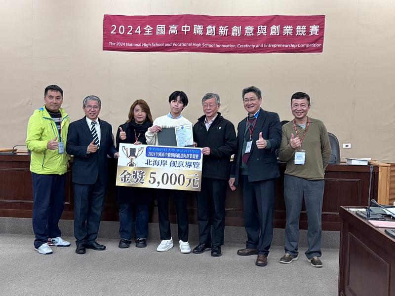 南強商工古禮安同學(左四)勇奪北海岸創意導覽金獎。