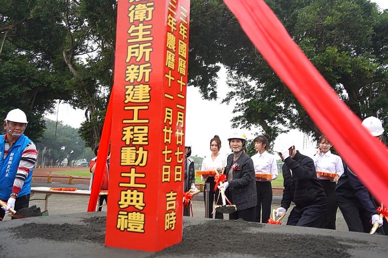 新園鄉衛生所動土儀式在與會貴賓共同祝禱後正式啟動，預計於115年竣工啟用_0_0