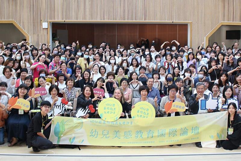 南大林玫君教授舉辦「2024幼兒美感教育國際論壇」開啟跨國研究與合作的契機