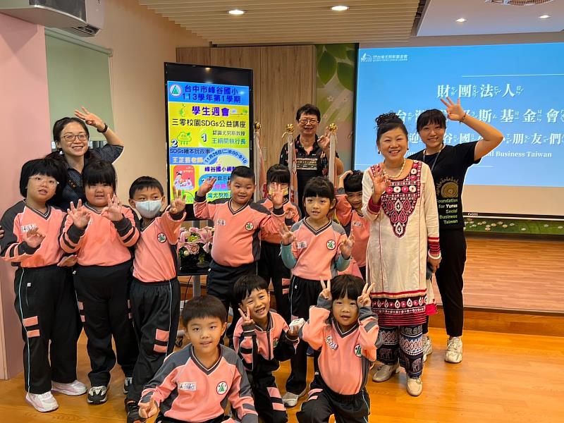 Juno Wang, CEO of the Foundation for Yunus Social Business Taiwan (second from right), takes a group photo with participating students from Fenggu Elementary School.