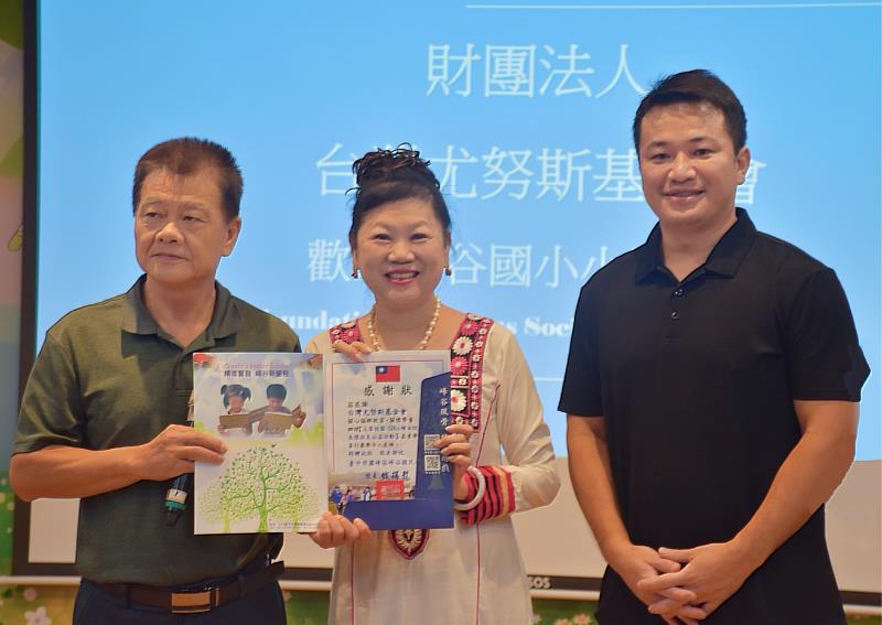 Principal of Fenggu Elementary School., 錢德龍 (left), and Parents' Association Chairperson, 莊復凱 (right), presented a Certificate of Appreciation to Ms. Juno Wang (center), CEO of the Foundation for Yunus Social Business in Taiwan.