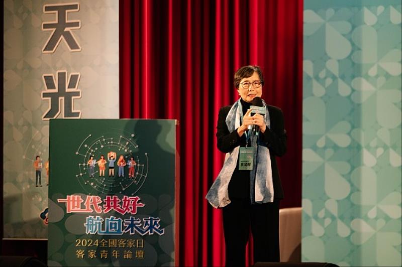 2024全國客家日-客家青年論壇_葉董事長專題演講