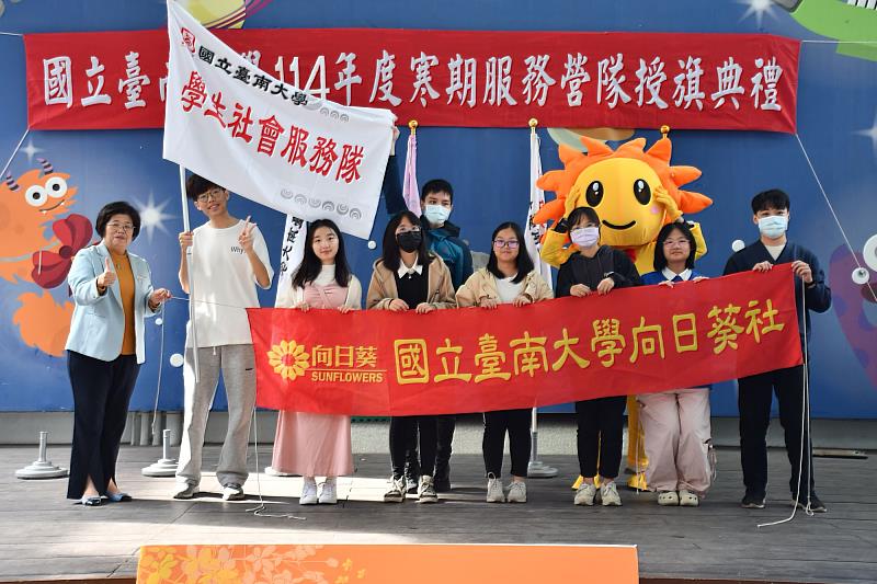 南大勉勵學生們在寒期活動中發揮專業所長,讓服務學校的學生受益