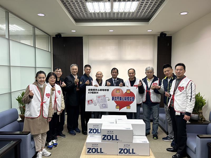 新北市樂心關懷協會捐贈新北市政府消防局100組AED回饋型成人電擊貼片