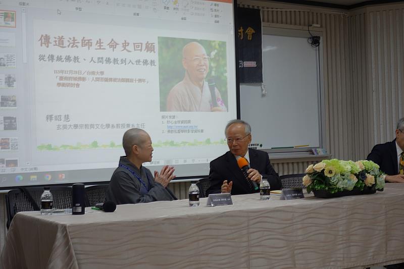 專題演講由玄奘大學宗教與文化學系昭慧法師主講，以「傳道法師的弘法精神」為題