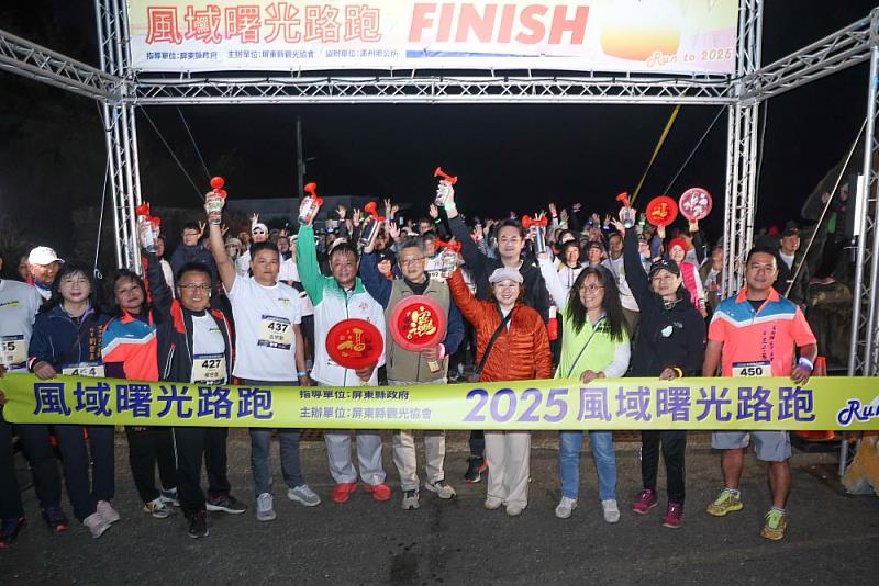 風域曙光路跑_熱情開跑