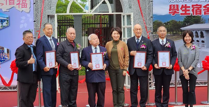 臺東縣府相挺 慈濟大愛援建！ 豐田國中學子宿舍「築夢樓」落成啟用 饒慶鈴期成為孩子們追夢基地