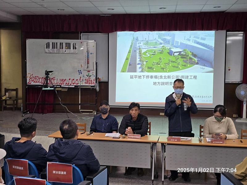 「延平地下停車場地方說明會」，新竹市政府與民意代表、周邊居民交流討論