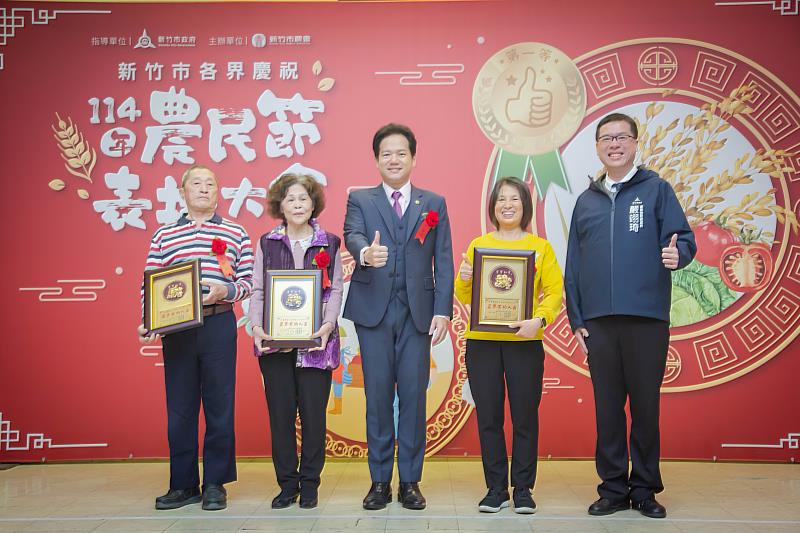 代理市長邱臣遠與獲獎的農界有功人員左起莊楊坤、蔡翠芬、李雲日及產發處長嚴翊琦合影。