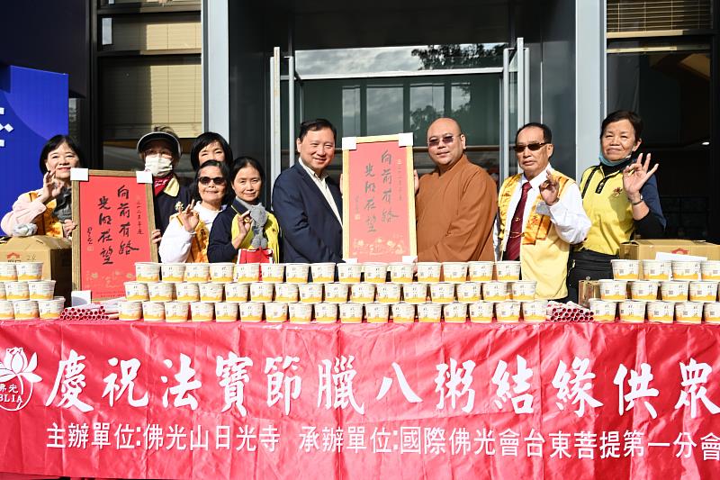 佛光山台東日光寺贈送臘八粥與台東縣府同仁結緣　王志輝副縣長表達感恩