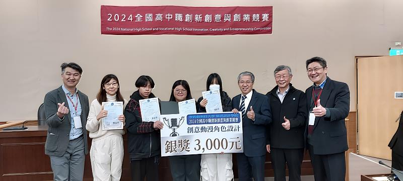 銀獎由穀保家商的「守護者製造商」團隊摘得。該團隊作品以「SDGs」為題，展現出未來科技與人文精神的完美結合，給人留下深刻印象。