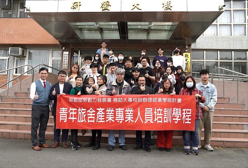 圖／中華大學連續4年攜手社團法人中華民國國際青年旅舍協會（Youth Hostel）舉辦「青旅就業學程」，幫助學子探索職場、篤定志向！